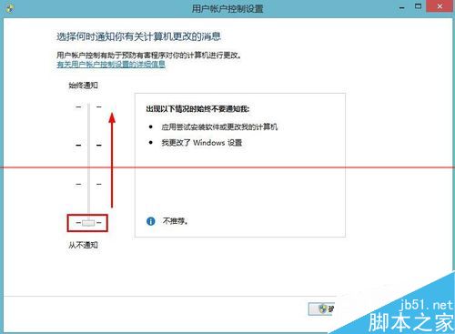 win8电脑图片打不开 在禁用UAC时无法激活此应用该怎么办？