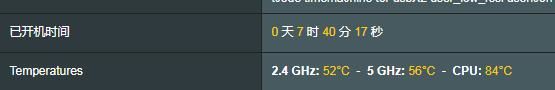 斐讯k3刷梅林 斐讯K3刷原版梅林固件详细教程