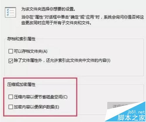 win10系统使用时经常会遇到的三个问题以及解决办法