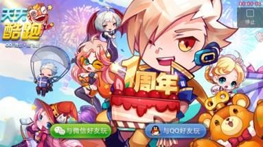 YY怎么直播手机游戏 YY直播手游教程