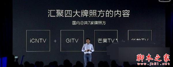 小米盒子3/小米盒子增强版/小米盒子mini版和小米盒子标准版哪款好 小米盒子对比评测