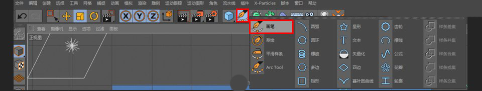 如何用C4D制作火箭3D建模呢?使用C4D制作可爱的小火箭3D建模教程
