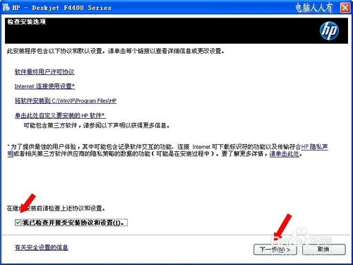 新买的打印机怎么安装？安装打印机的步骤