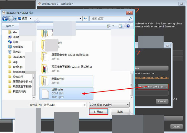 l0phtcrack7怎么用?l0phtcrack7安装破解及使用图文教程(附下载)