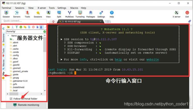 MobaXterm怎么使用？SSH终端神器MobaXterm Pro详细使用教程(附汉化下载)