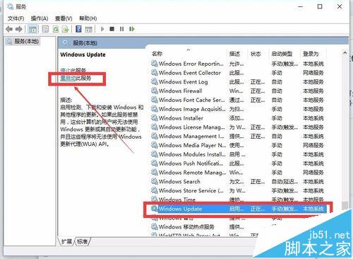 win10应用商店更新错误0x80073D02该怎么办?