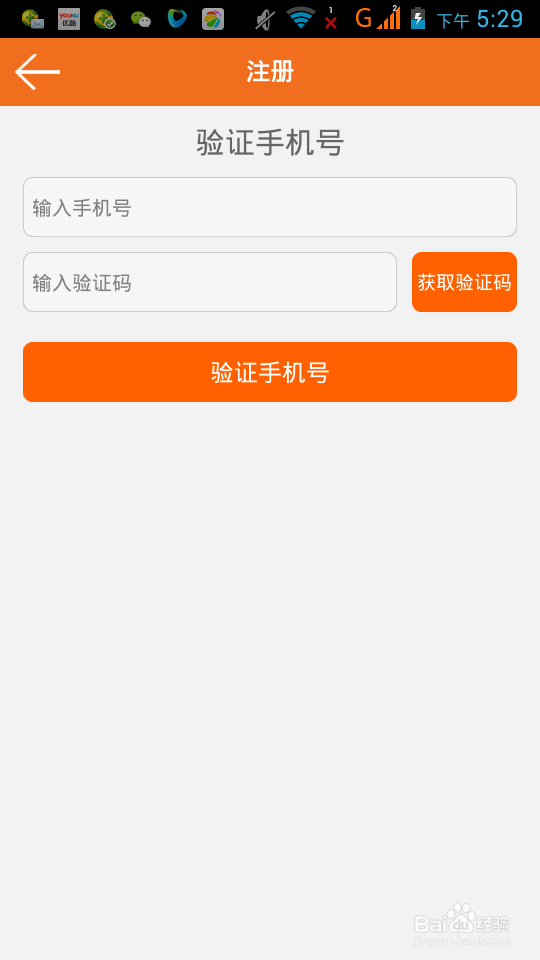 微信怎么开店卖东西？微信开店流程图解及微信支付申请