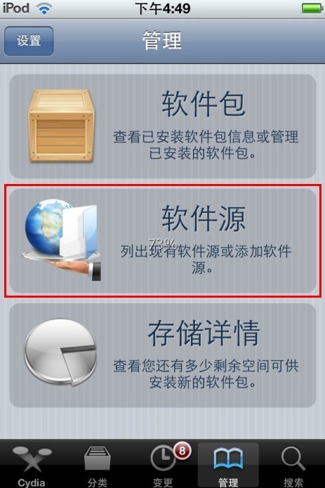 afc2add补丁怎么安装 afc2add服务补丁安装详细图文教程