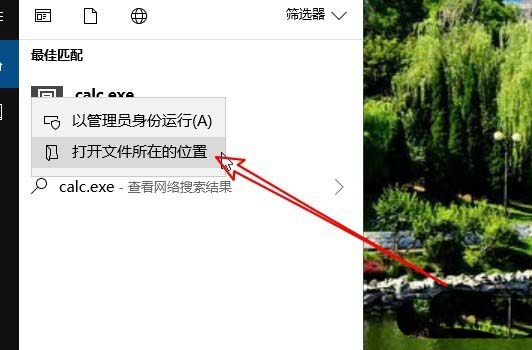 Win10计算机图标怎么创建桌面快捷方式?