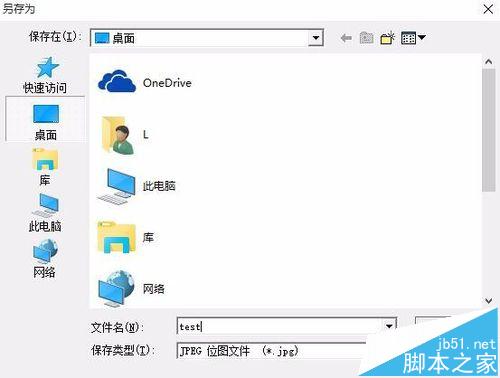 怎么使用惠普HP打印机扫描文件?