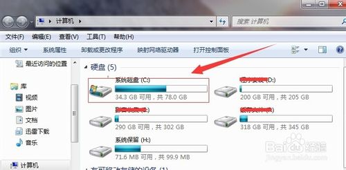 win7系统实现3D窗口浏览和切换的方法