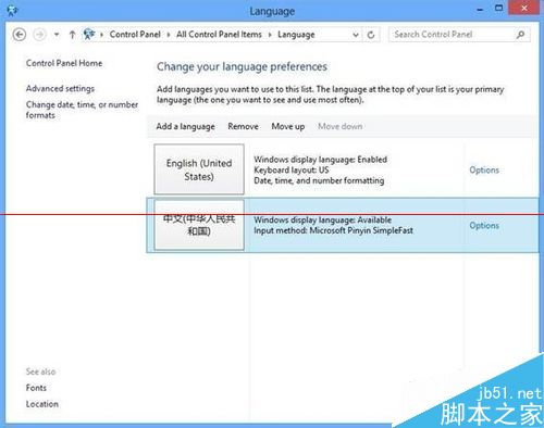 win8怎么加载语言包实验报告？