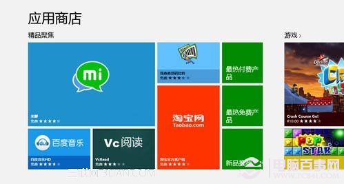 Win8系统有几个版本又有什么不同该如何选择