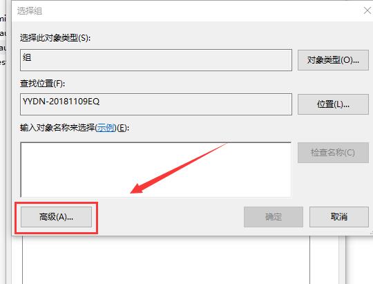 win10系统电脑鼠标右键没有个性化选择怎么办 简单几步快速设置个性化