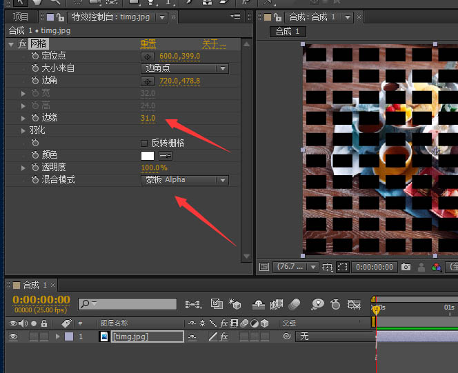 AE CS6图片怎么制作网格背景? ae网格填充图片的技巧