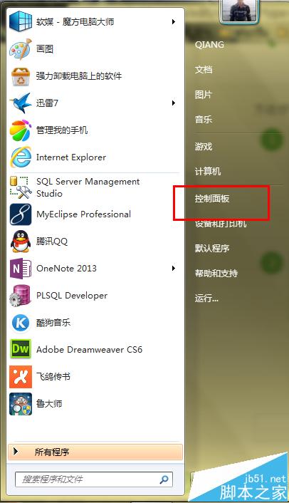 笔记本触控板失灵单击没反应的解决办法