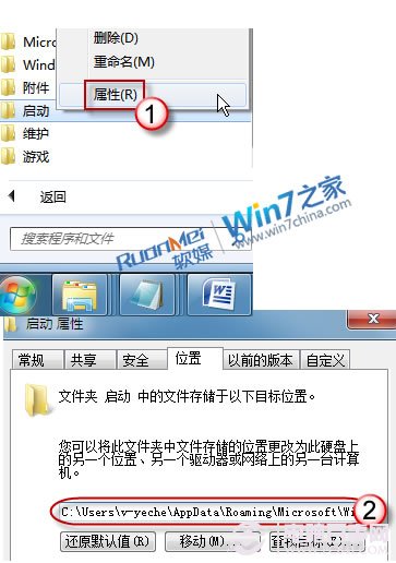 win7语言栏不见了(语言栏图标消失)怎么办解决步骤