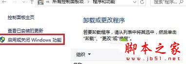 Win10系统下局域网传输速度很慢怎么办 Win10下局域网传输速度很慢的两种解决教程