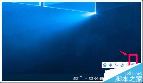 Windows系统怎么输入特殊符号?三种使用输入法输入特殊符号的教程