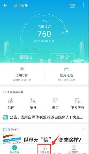 天猫开新车划算吗？天猫开新车怎么申请？