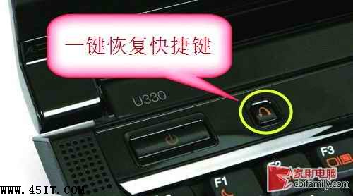 逛市场，不同笔记本&ldquo;一键恢复&rdquo;用法各异_脚本之家_国内最受关注的计算机应用