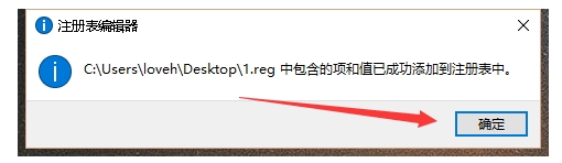 win10怎么找回win7/8中的照片查看器?