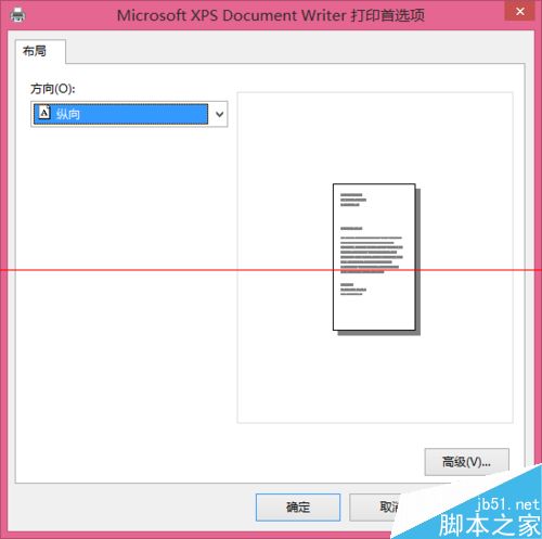 怎么设置淘宝快递单连打纸张大小？