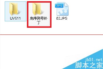 会声会影到期后怎么安装序列号？