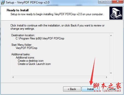 VeryPDF PDFCrop如何激活 PDF裁剪软件VeryPDF PDFCrop安装及激活教程(附注册码)