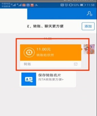 趣步怎么卖糖果