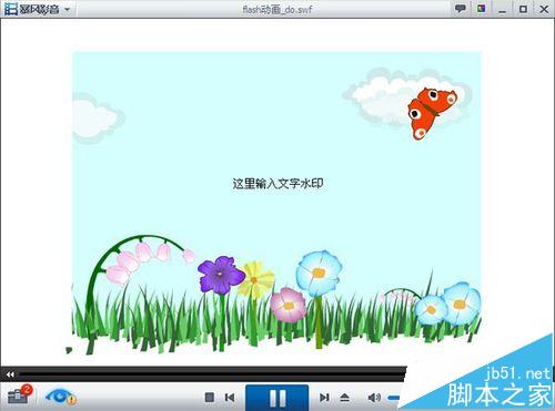 暴风影音怎么给swf动画添加水印?