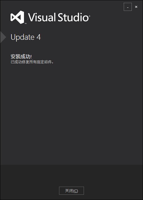 Microsoft Visual Studio 2012/2013 已停止工作的解决方法