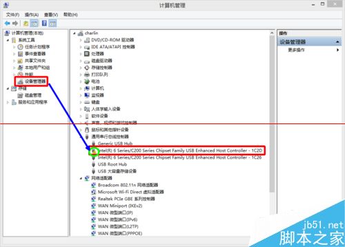 win8插入U盘没反应USB接口失灵的两种解决办法