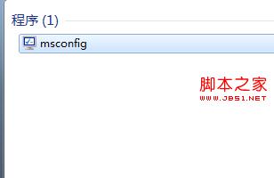 在做系统优化时如何彻底清除win7系统的多余加载项