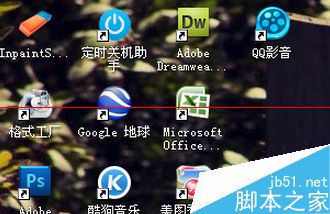 一台电脑上同时运行多个qq影音？