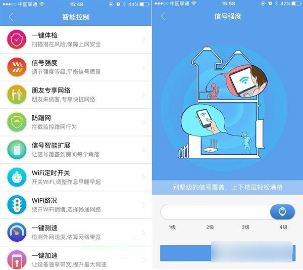 极路由Go怎么用 极路由Go路由器设置使用图文教程
