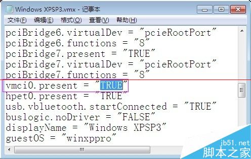 VMware8无法打开内核设备该怎么办呢？