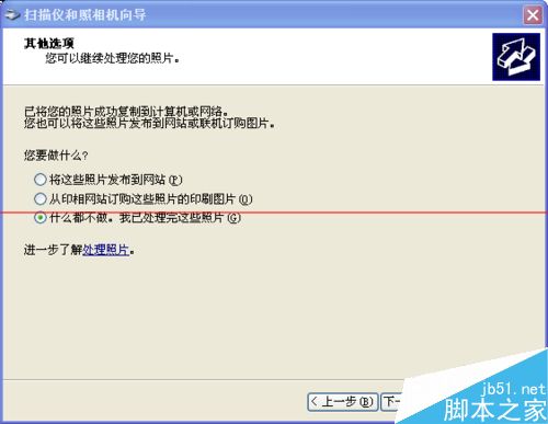 打印机扫描怎么用？打印机扫描合同的详细教程
