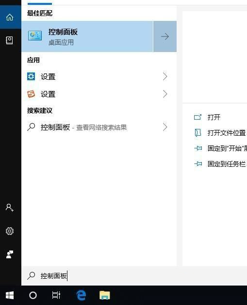 win10发现不了共享打印机怎么办 共享打印机找不到的解决方法步骤