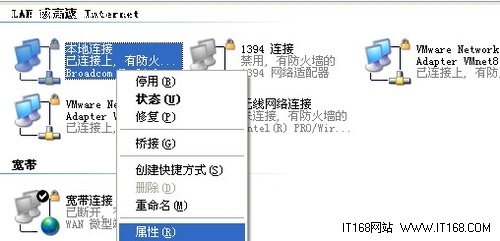 D-Link无线路由器设置 D-Link系列家用设置图文教程