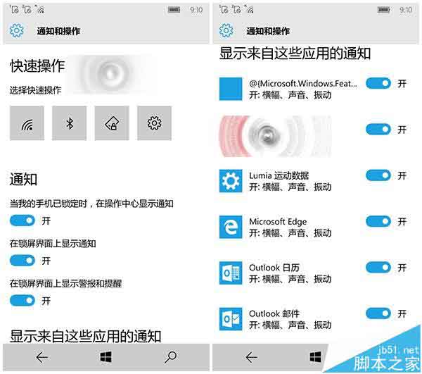 WP8.1升级Win10 Mobile正式版有哪些好处? 10大理由说服你