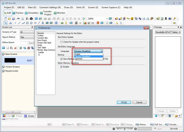 GP Pro EX v4.0软件安装+汉化详细图文教程