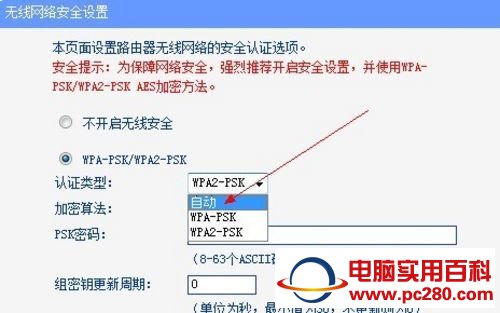 手机连不上WIFI？手机能连WIFI但上不了网如何解决