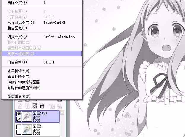 sai图片怎么去色并提取线稿?