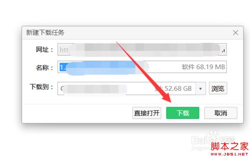 腾讯会议无法安装怎么办？腾讯会议安装失败的解决方法