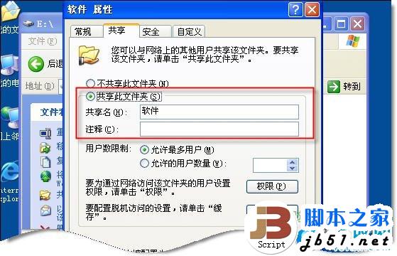 网上邻居无法查看工作组计算机怎么办