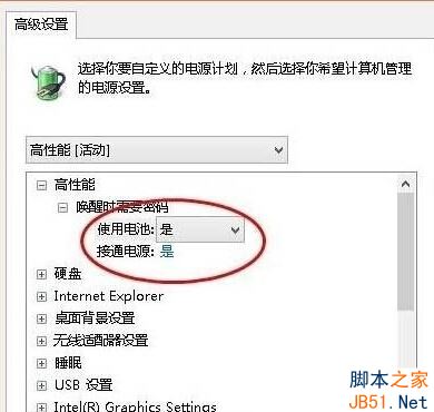 Win10笔记本无法充电怎么办？Win10笔记本无法充电的解决方法