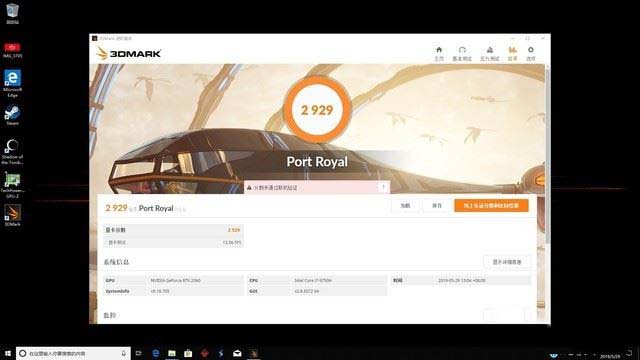 惠普暗影精灵5 Air评测 万元游戏本王者