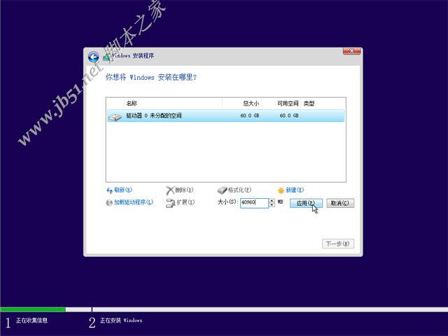 如何纯净安装win10系统?uefi模式下纯净安装win10系统图文教程