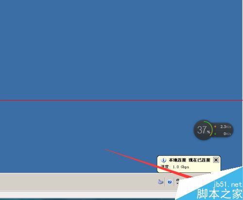 VMware虚拟机右下角不显示VM Tools图标怎么办?